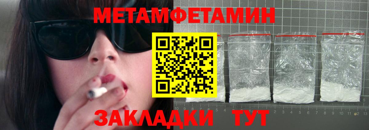 Комсомольск-на-Амуре  АМФЕТАМИН  Вход с VPN  АМФ VHQ 