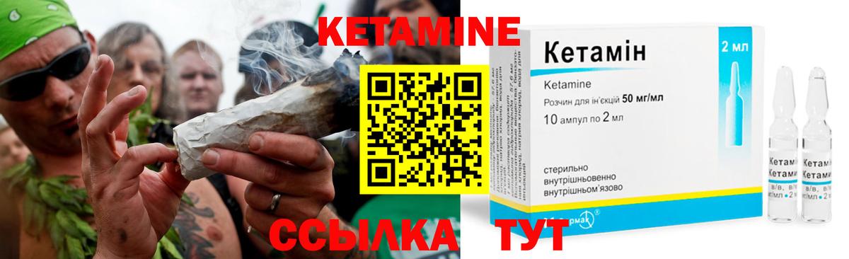 MEGA как зайти  Кетамин ketamine  Вход с VPN  Комсомольск-на-Амуре 