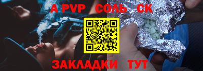 бошки Конаково