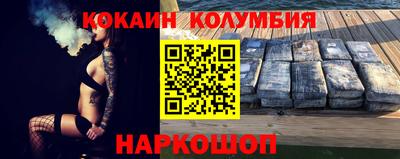 метамфетамин Коммунар
