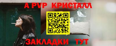 метамфетамин Коммунар