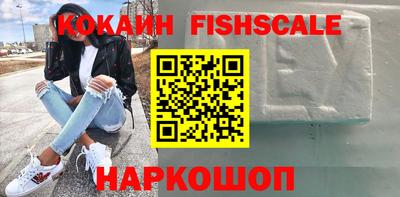 первитин Комсомольск-на-Амуре