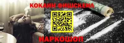 метамфетамин Коммунар