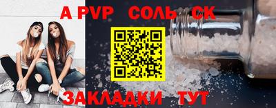 первитин Комсомольск-на-Амуре