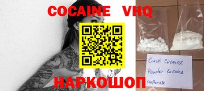 метамфетамин Коммунар
