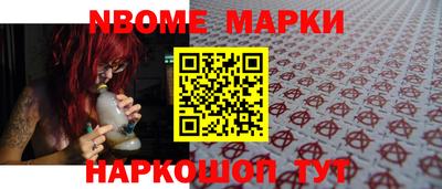 метамфетамин Коммунар