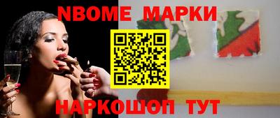бошки Конаково