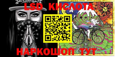 первитин Комсомольск-на-Амуре