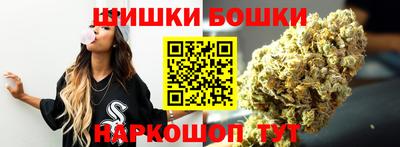 метамфетамин Коммунар
