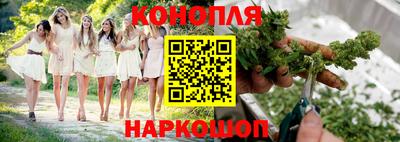бошки Конаково