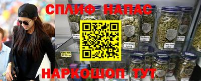 первитин Комсомольск-на-Амуре