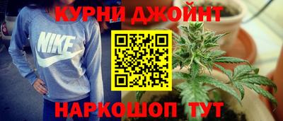 бошки Конаково