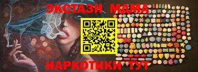 MESCALINE Краснознаменск