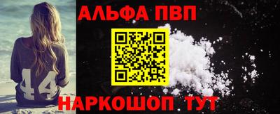 метамфетамин Коммунар