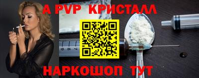 прущие крисы Краснокаменск