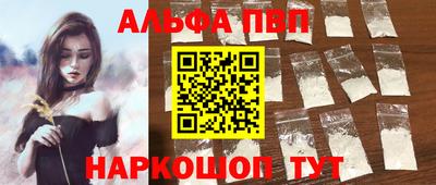 метамфетамин Коммунар