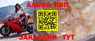 метамфетамин Коммунар