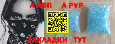 бошки Конаково