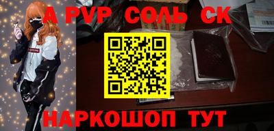 метамфетамин Коммунар