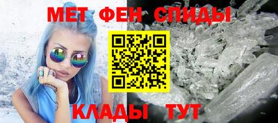первитин Комсомольск-на-Амуре