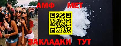 метамфетамин Коммунар