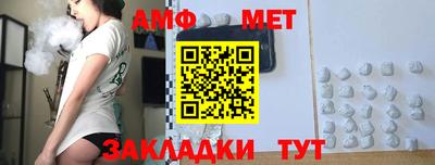 первитин Комсомольск-на-Амуре