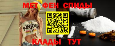 первитин Комсомольск-на-Амуре