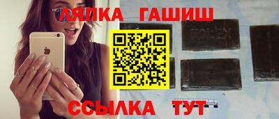 метамфетамин Коммунар