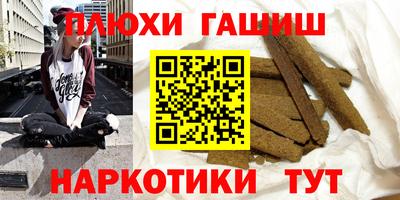 первитин Комсомольск-на-Амуре