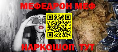 первитин Комсомольск-на-Амуре