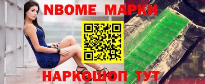 первитин Комсомольск-на-Амуре