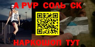 бошки Конаково