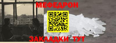 метамфетамин Коммунар