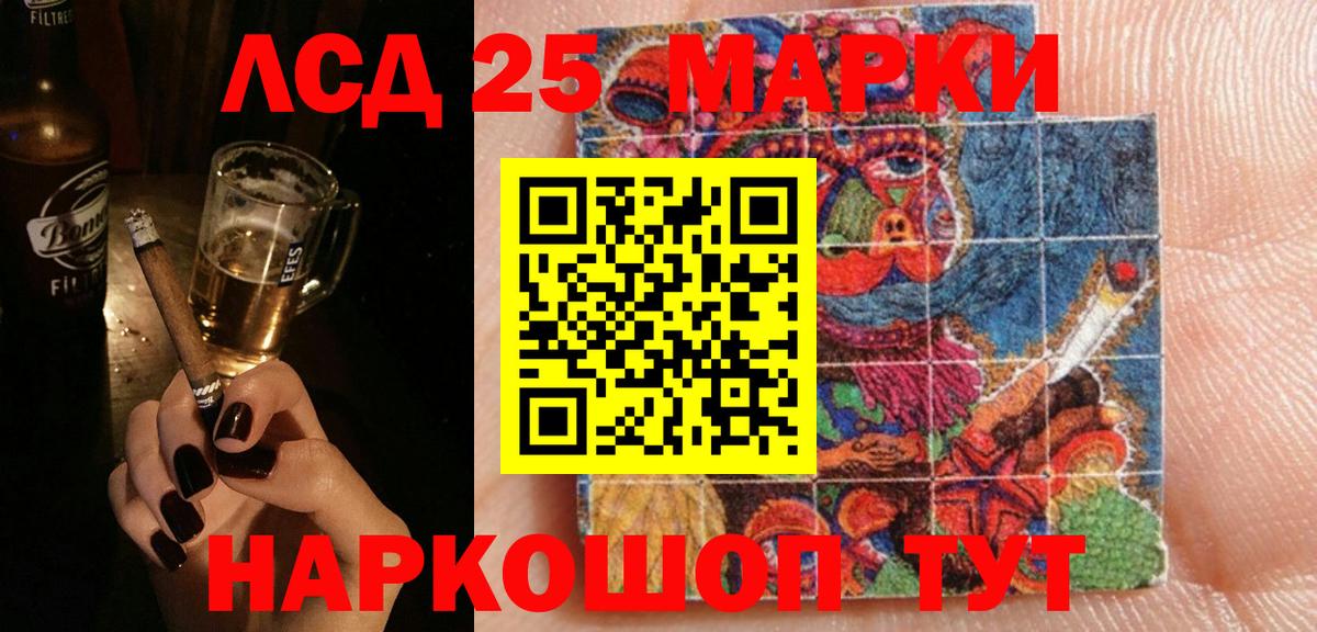 ЛСД экстази ecstasy  Вход с VPN  ЛСД экстази кислота  Комсомольск-на-Амуре 