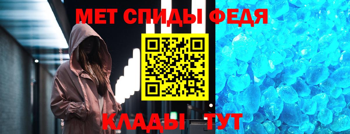 МЕТАМФЕТАМИН Methamphetamine  Вход с VPN  Комсомольск-на-Амуре 