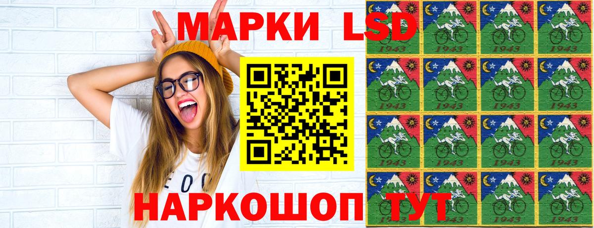 Комсомольск-на-Амуре  Марки N-bome 1500мкг  Вход с VPN  Марки N-bome 1500мкг 