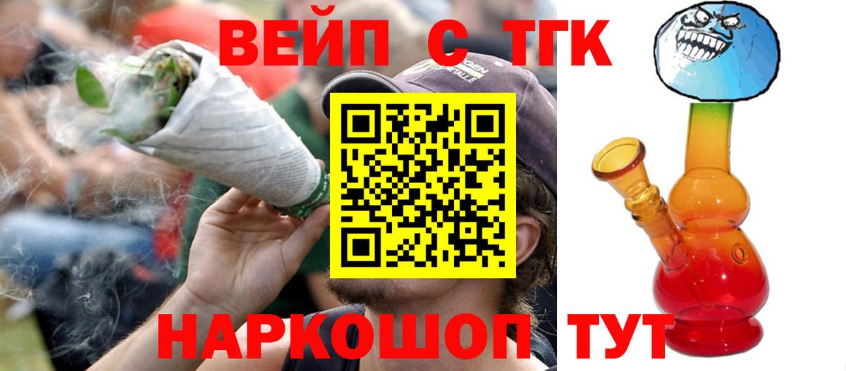 Дистиллят ТГК концентрат Комсомольск-на-Амуре