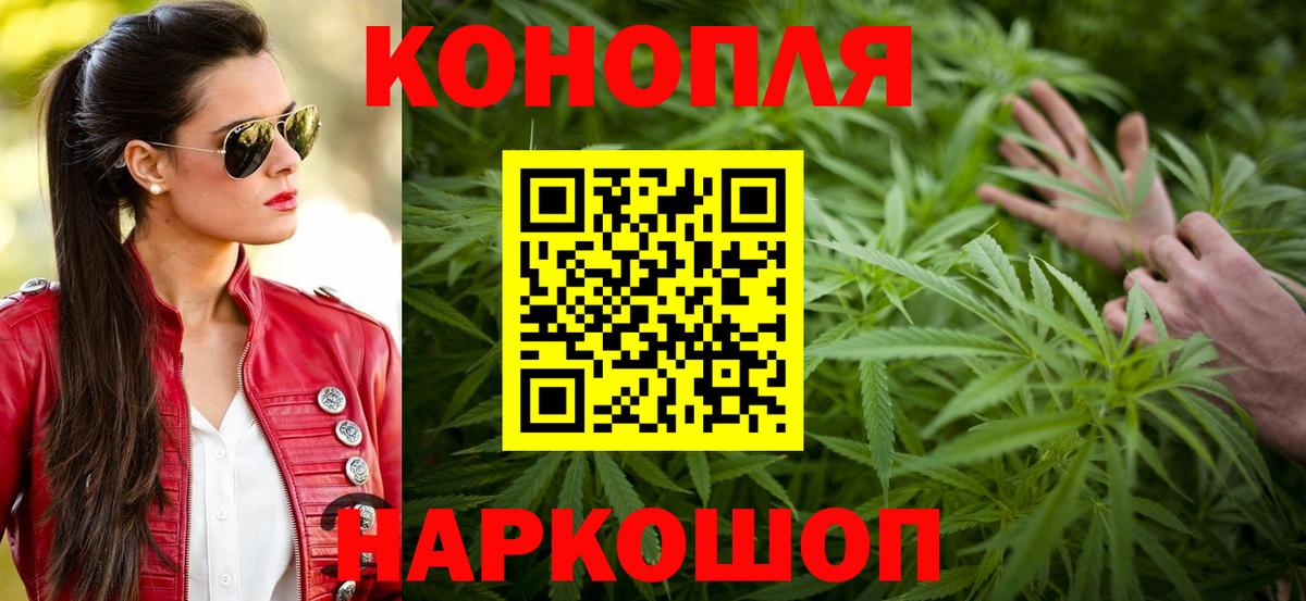 Комсомольск-на-Амуре  Марихуана Amnesia  МАРИХУАНА марихуана  Вход с VPN  Конопля гибрид 