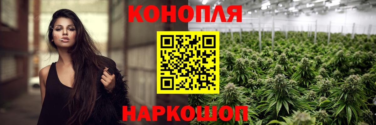 Конопля VHQ Комсомольск-на-Амуре